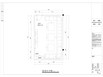 ktv包 施工图