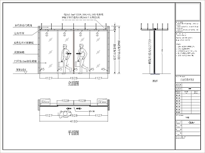 多玛自动门 方案图 施工图 通用节点