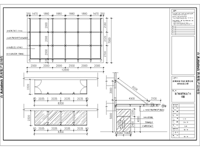 玻璃雨棚钢结构设计图纸 施工图