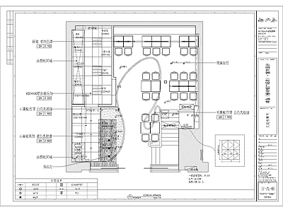 唯鱼酸菜鱼馆 施工图 竣工图