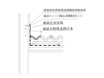 瓦屋面标准节点 建筑通用节点