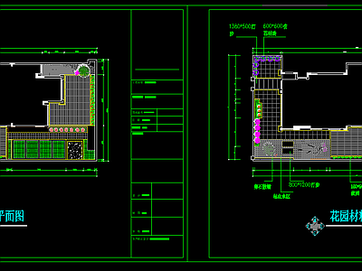 现代风格庭院 施工图