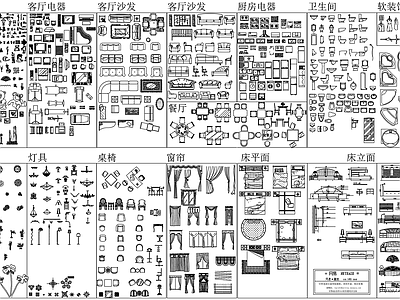 梁志天-平立面 施工图