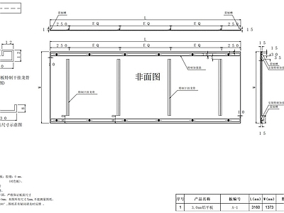 冲孔铝板 施工图