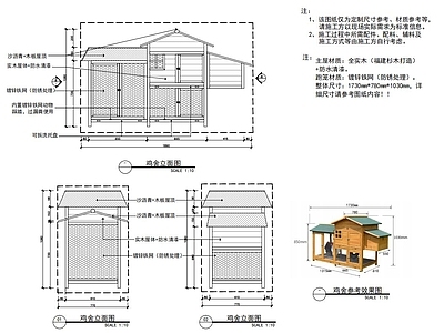 宠物笼舍 施工图 平面图块