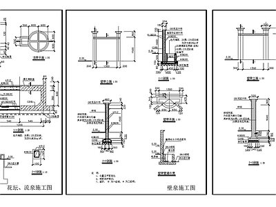 别墅庭院 景观绿化 施工图