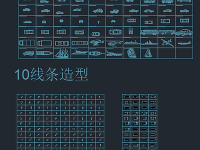 钢琴 儿童设施 运动设施 医疗器材  图库