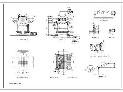 古建筑 施工图