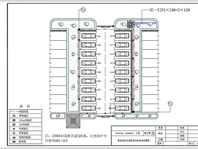 现代充电桩 建设 规划图 户外