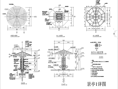 新古典亭子 单柱 施工图