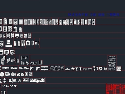 欧式风格家具 立面 图块 平面图块