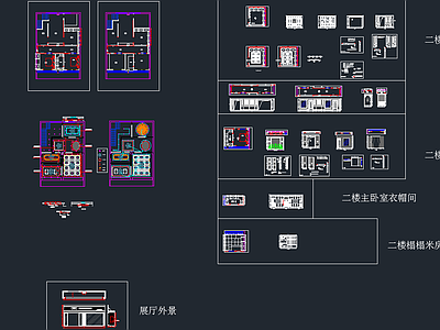 展厅拆单 施工图