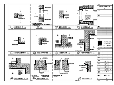 保温石膏板 外墙 内保温系统