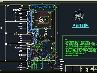 屋顶花园