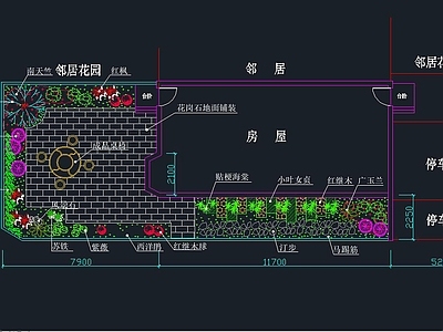 屋顶花园