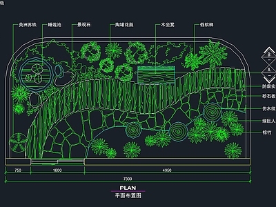 屋顶花园 施工图