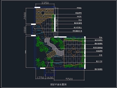 屋顶花园 平面布置图