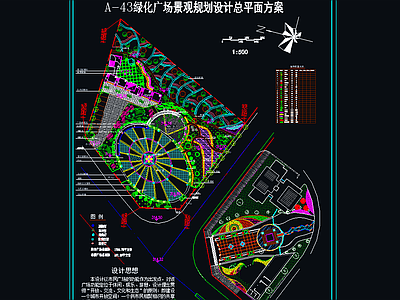 绿化广场景观 平面图