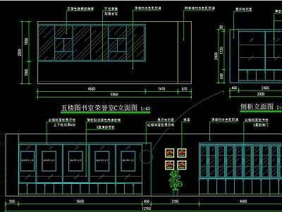 办公楼 服务大厅 施工图 行政机构