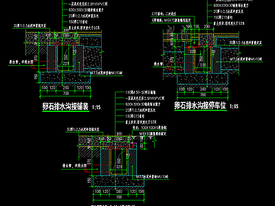 排水沟 雨水篦子 大样 详图 施工图