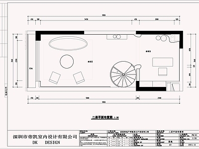 现代风格办公空间 施工图