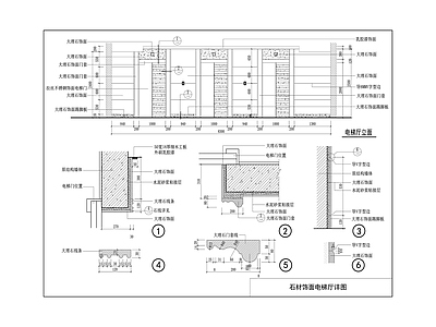 石材饰面 电梯厅 节点 大样详图