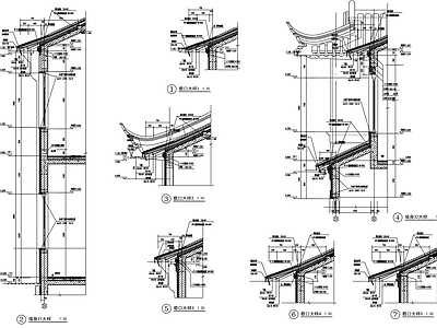 檐口大样 墙身大样节点图 施工图