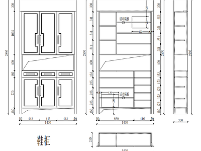 新中式衣柜 储物格