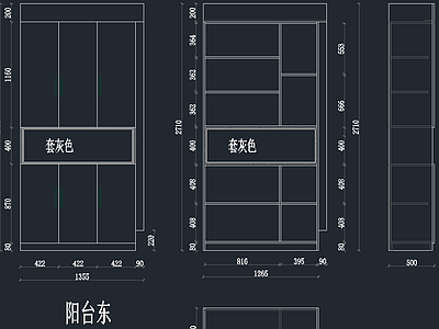 现代橱柜 组合柜