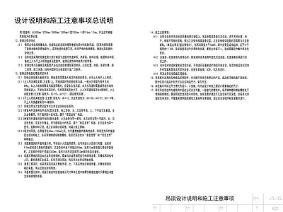 金螳螂-顶面 注意事项