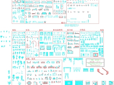 现代室内图库 标准立面