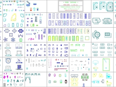 现代常用图库