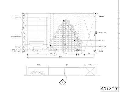 美容间 立面施工图