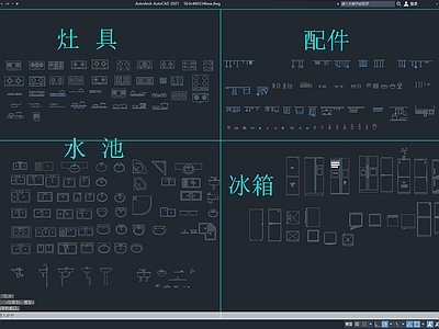 现代简约厨房电器设备 设施