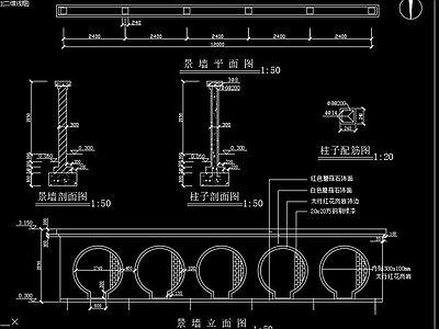 某学校 园林绿化 施工图