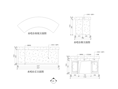 美容房 立面图