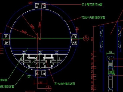 中式窗户 格 节点大样