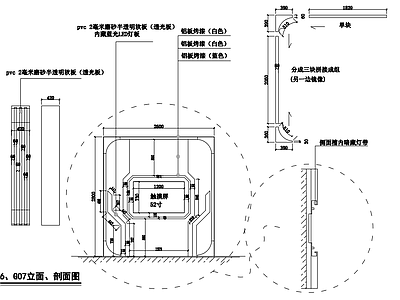 展厅 施工图