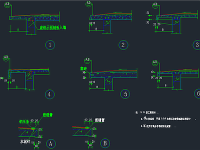 平屋面挑檐 无保温层  建筑通用节点