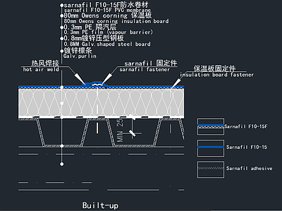 屋面 构造详图 建筑通用节点