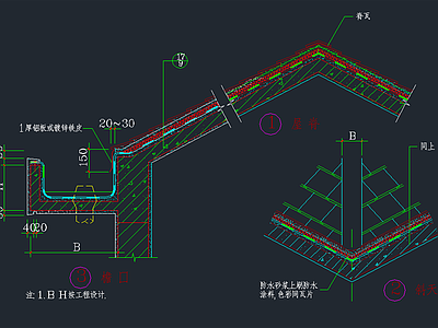 坡屋面 构造详图 建筑通用节点