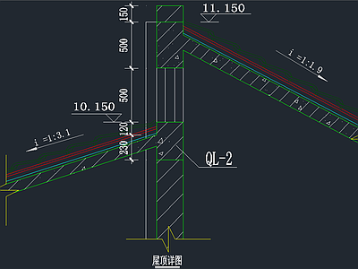 坡屋面 建筑构造 建筑通用节点