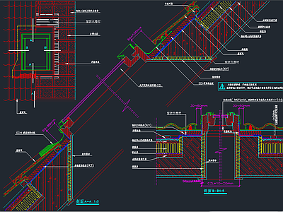 屋面 详图大样 建筑通用节点