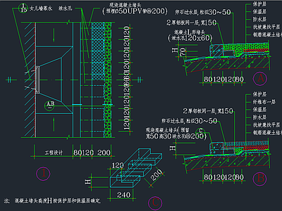 女儿墙檐沟 屋面落水 构造详图 建筑通用节点