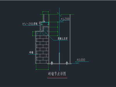 砖墙节点 详图 建筑通用节点