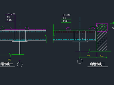 山墙檐口 详图 建筑通用节点