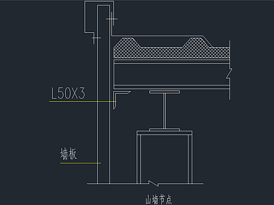 山墙檐口 详图 建筑通用节点