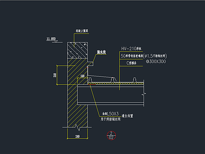 山墙檐口 详图 建筑通用节点