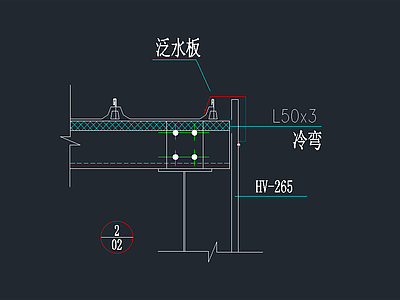 山墙檐口 详图 建筑通用节点