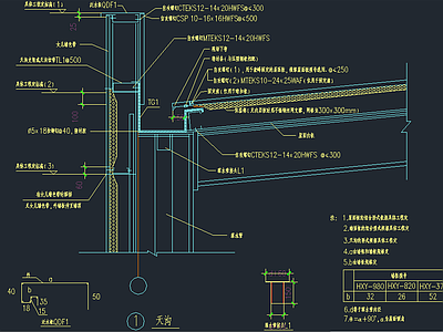 天沟结构 建筑通用节点